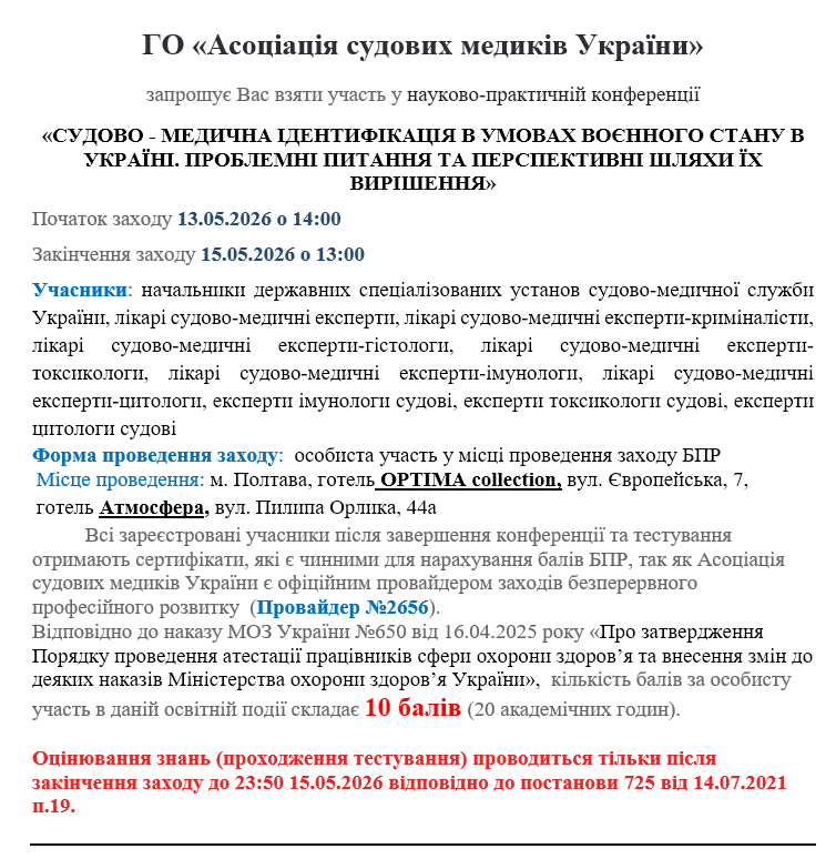 Семінар